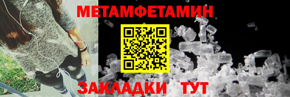 АМФЕТАМИН 98% Курчатов