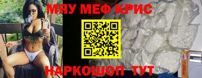 скорость mdpv Канаш