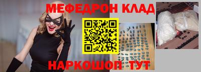 скорость mdpv Канаш