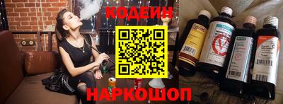 мефедрон Камышлов