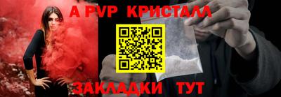 скорость mdpv Канаш