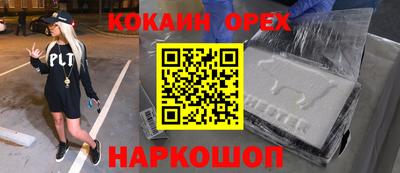 скорость mdpv Канаш