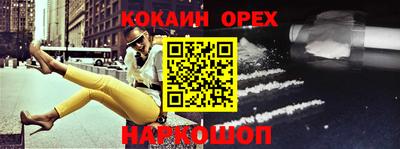 мефедрон Камышлов