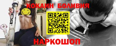 гашик Кандалакша