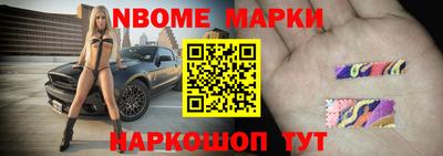 гашик Кандалакша