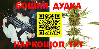 мефедрон Камышлов