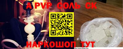 мефедрон Камышлов