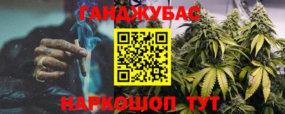 мефедрон Камышлов