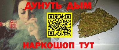 мефедрон Камышлов
