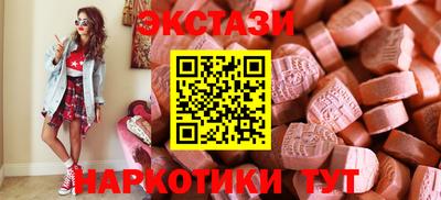 мефедрон Камышлов