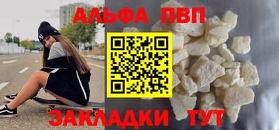 гашик Кандалакша