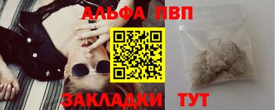 мефедрон Камышлов