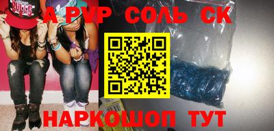 скорость mdpv Канаш