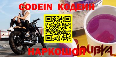 мефедрон Камышлов