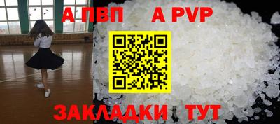 скорость mdpv Канаш