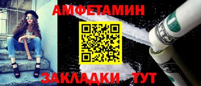 гашик Кандалакша