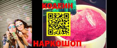гашик Кандалакша