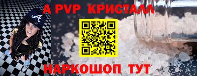 гашик Кандалакша