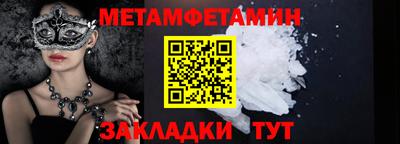 мефедрон Камышлов