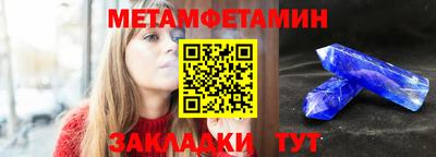 мефедрон Камышлов