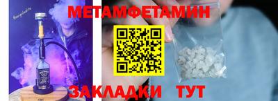 гашик Кандалакша