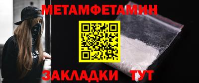 гашик Кандалакша