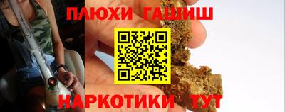 мефедрон Камышлов