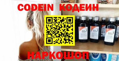 гашик Кандалакша