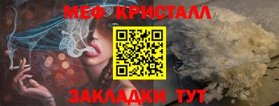 гашик Кандалакша