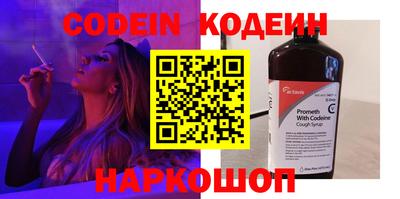 гашик Кандалакша