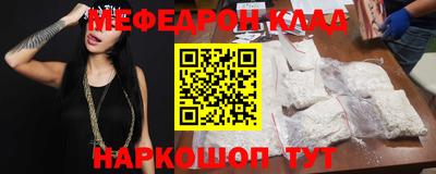 скорость mdpv Канаш