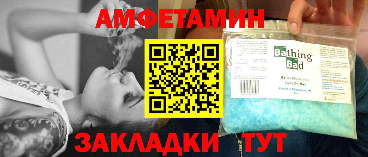 Курчатов  Первитин Декстрометамфетамин 99.9%  Первитин Декстрометамфетамин 99.9%  Вход с VPN 